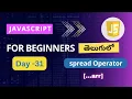 Spread operator in JavaScript What is spread operator JavaScript tutorials JavaScript in telugu