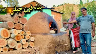 بناء فرن تقليدي في البادية الجبلية 