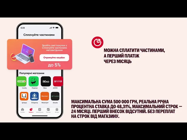 ПУМБ Online для Андроид – Видеообзор