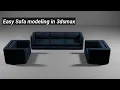 Easy sofa modeling in 3dsmax