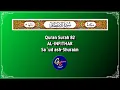 Download Lagu Sa`ud ash-Shuraim - Quran Surah 82 Al-Infitar