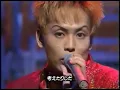 いいわけ / シャ乱Q