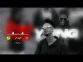 YUNG DSA - YEDA YUNG Ringtone | Trending Instagram Ringtone | Popular Ringtone Instagram 2025