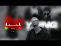 Download Lagu YUNG DSA - YEDA YUNG Ringtone | Trending Instagram Ringtone | Popular Ringtone Instagram 2025