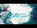 [KY ENTERTAINMENT] SKYLINE - 세정(구구단) (KY.27636) / KY Karaoke
