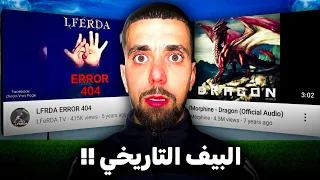 AHMED SABIRI REACTION L Morphine Vs Lferda ها علاش هاد البييف افضل بيف فتاريخ الراب المغربي 