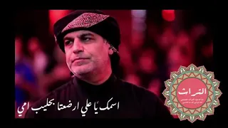 نفخر لو يسمونة الخلق شيعة دندنها