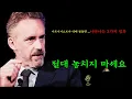 Download Lagu 50 나르시시스트가 악에 잠식되었다는 3가지 소름 돋는 신호 | 조던 피터슨