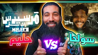 حليم مرسيدس بينز سولجا مونتياغو  حليم مرسيدس بينز سولجا مونتياغو