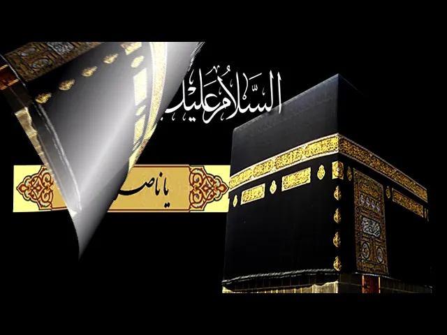 ⁣شك في ايمان أبو طالب (ع)الشيخ ابو علي البصري