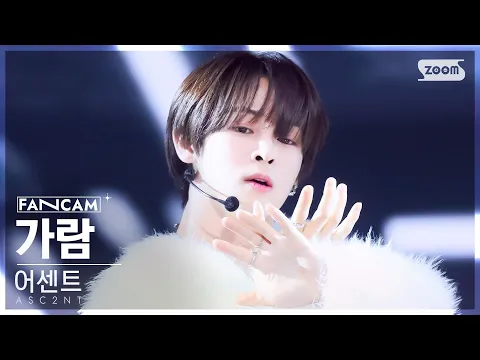 カラム「Sweet Devil」公式Fancamのサムネイル