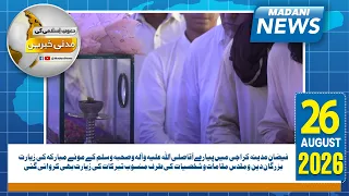                                         ﷺ                             دندنها