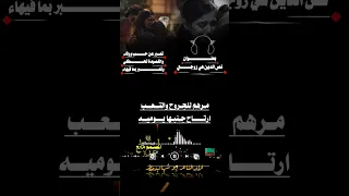 شيلة رومانسية  نص الدين هي زوجتي   إهداء لأم أحمد   أداء أبو شهاب مطر    جديد           دندنها