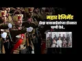 Download Lagu Mahar Regiment | Mahar Regiment | Indian Army | Samtechi Vaat ||