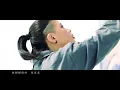 麋先生MIXER【某某某 Someone】Official Music Video