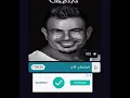 Enta mabetghebsh amr new