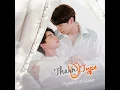ลองเป็นฉัน (Feel me) - from TharnType SS2 7 years of love - Bie Thassapak