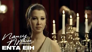 Download Nancy Ajram - Enta Eih (Official Music Video) / نانسي عجرم - انت ايه MP3