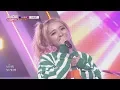 Download Lagu Show Champion EP.233 Marmello - PUPPET