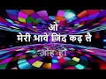 Gur Nalon Ishq Mitha (Official Video) Malaika Arora | Bally Sagoo Ft Malkit Singh | Jas Arora