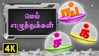  mei ezhuthukkal ilakana padalgal tamil rhymes for kids