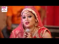 Download Lagu Kothwa upar re baba morwa re bole(anu dubey)
