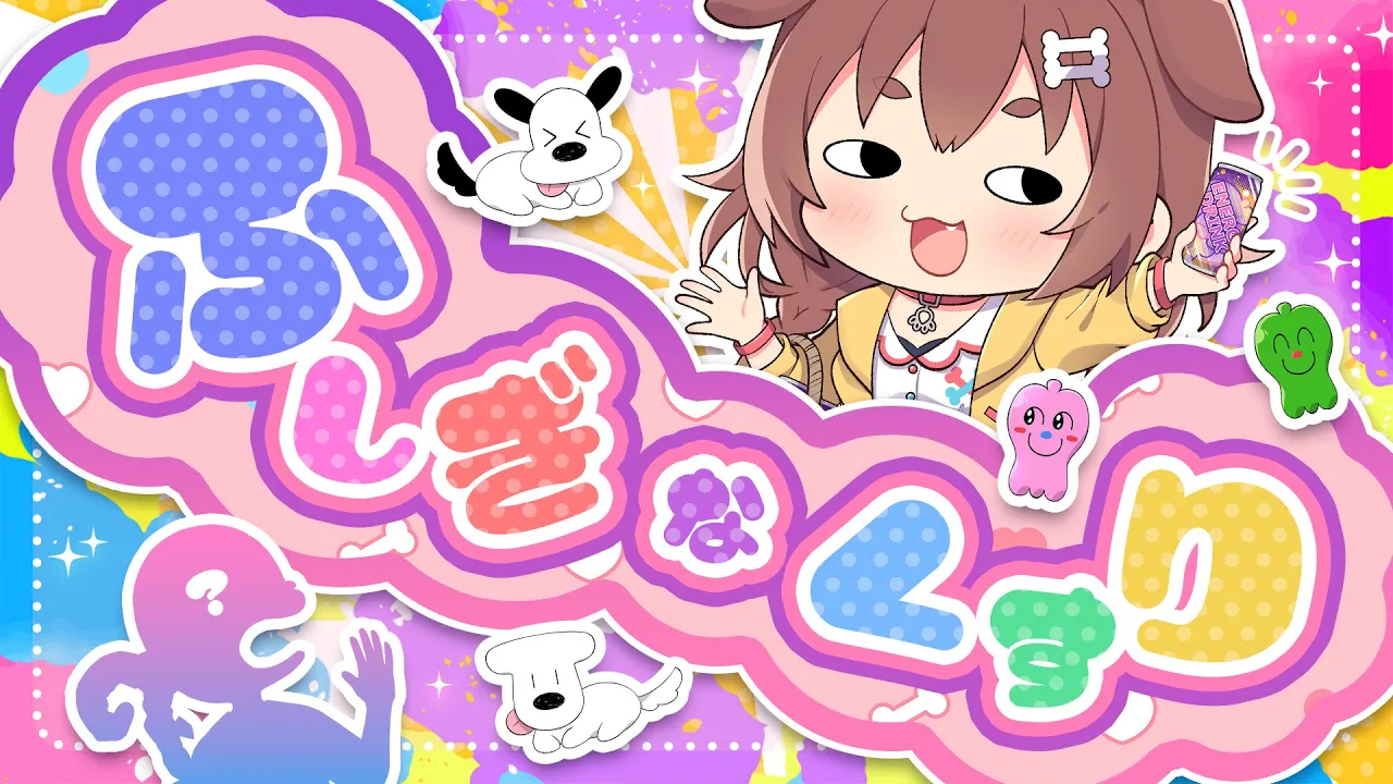 ふしぎなくすり