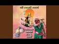 Download Lagu Sankatala Pathishi Ubha Tu Samartha