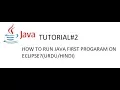 JAVA TUTORIAL 2 MAHAD MALIK