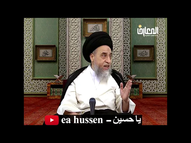 مقدار الدم المستثنى في الصلاة /السيد صباح شبر