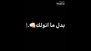 راقم واحد انا دوله عنبه افجر حالات واتس شاشه سوداء 