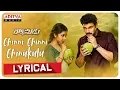 Download Lagu Chinni Chinni Chinukulu Lyrical || Rakshasudu Songs || Bellamkonda Sreenivas, Anupama || Ghibran