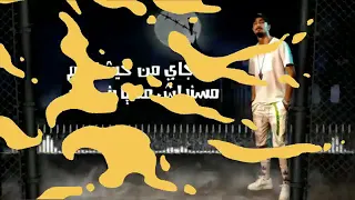 نهايه العالم يا ولاد آدم كلوو في الآخر هيتردم 