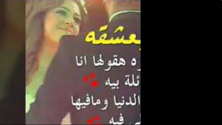 اغنية الفلوس يارا محمد وعبدالسلام دندنها