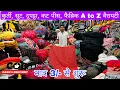 Download Lagu मात्र ₹50/- Kg से | COTTON CUT PIECE \u0026 CLOTHES,  FABRIC WHOLESALE MARKET | WHOLESALE MARKET SURAT