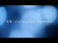 Hundred Times - Lizzy Wang/VaVa 毛衍七【歌詞版】