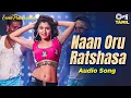 Lagu Naan Oru Ratshasa Audio Song | Enna Pidichirukka | Suchitra | Tamil Item Song