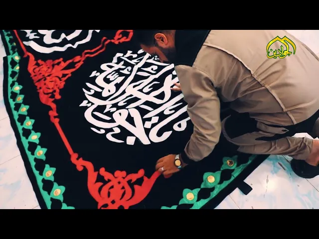 ⁣عندما يبكي الحرف والوان الحياة تتشح سواداً استعدادات شعبة الخياطة لذكرى شهادة الامام الجواد (ع)