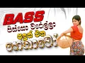 Download Lagu බස් එකේ මේවා දාගත්තට කමක් නෑ. පරිස්සමෙන් පලයං දෙයියෝ !!