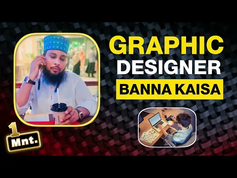 graphic designer work karna kaisa | thumbnails image, banner, post, logo banana kaisa iski income