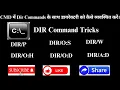 All DIR Commands In MS-DOS CMD