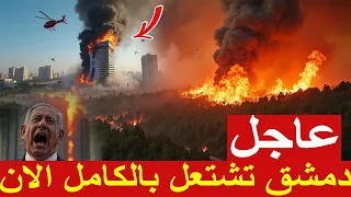 اخبار سوريا اليوم الاربعاء 12 11 2025 