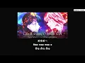 『แปลไทย』命短し対する乙女よ - 花冷え。[Young Ladies Don't Play Fighting Games OP]