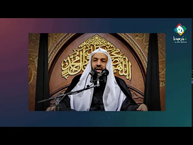 ⁣📚  ضرورة التقليد | سماحة الشيخ جعفر المطر - من سلسلة حلقات (حول المرجعية)