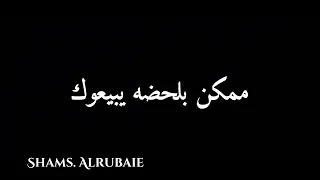 اغنية لاتقلي فلان وعلان اوفلايز حلالكم 