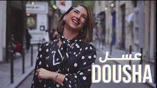                                                                         مريم غانم   دوشا دندنها