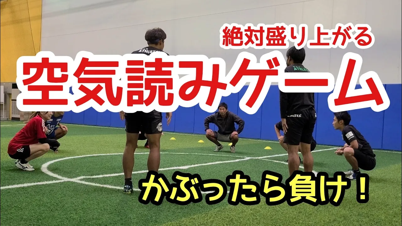 【小学校】遊んで学ぶ、道徳ゲームのオススメアイデア集