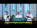 Download Lagu சேனையதிபன் நம் கர்த்தருக்கே || CSI District Church Marthandam Pastors