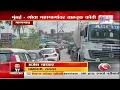 Download Lagu Mangaon । मुंबई-गोवा महामार्गावर वाहतूक कोंडी । Marathi News