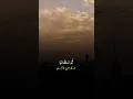 Download Lagu As-Sajdah | Surah As Sajdah | Holy Quran